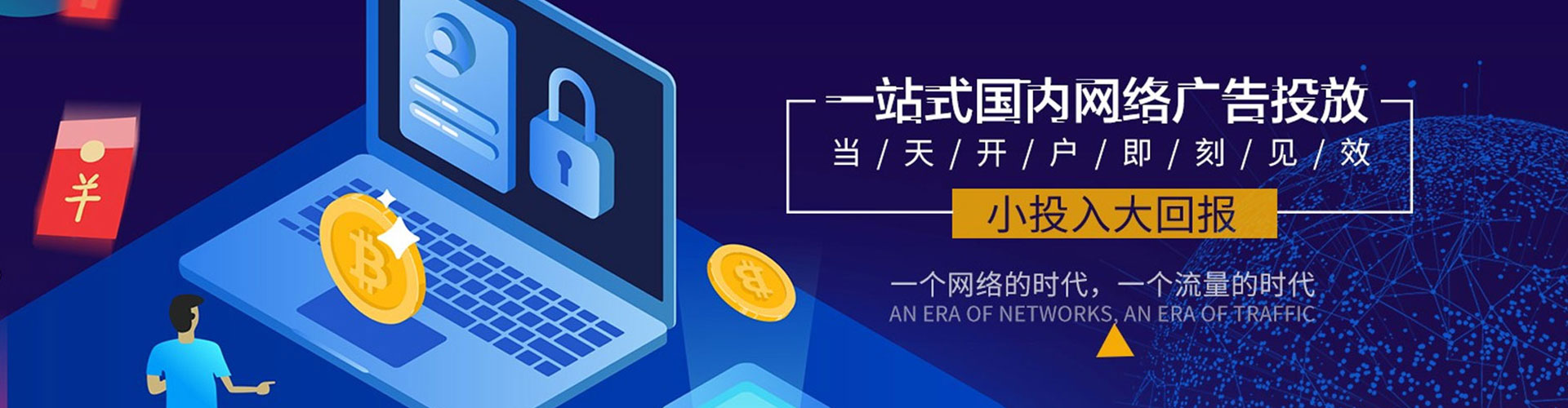莎车百度开户返点