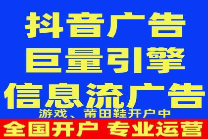 社交平台信息流广告如何提高用户参与度——以某品牌活动为例